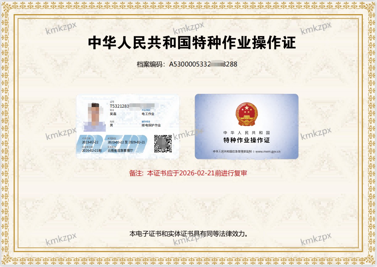 继电保护.jpg 继电保护.jpg