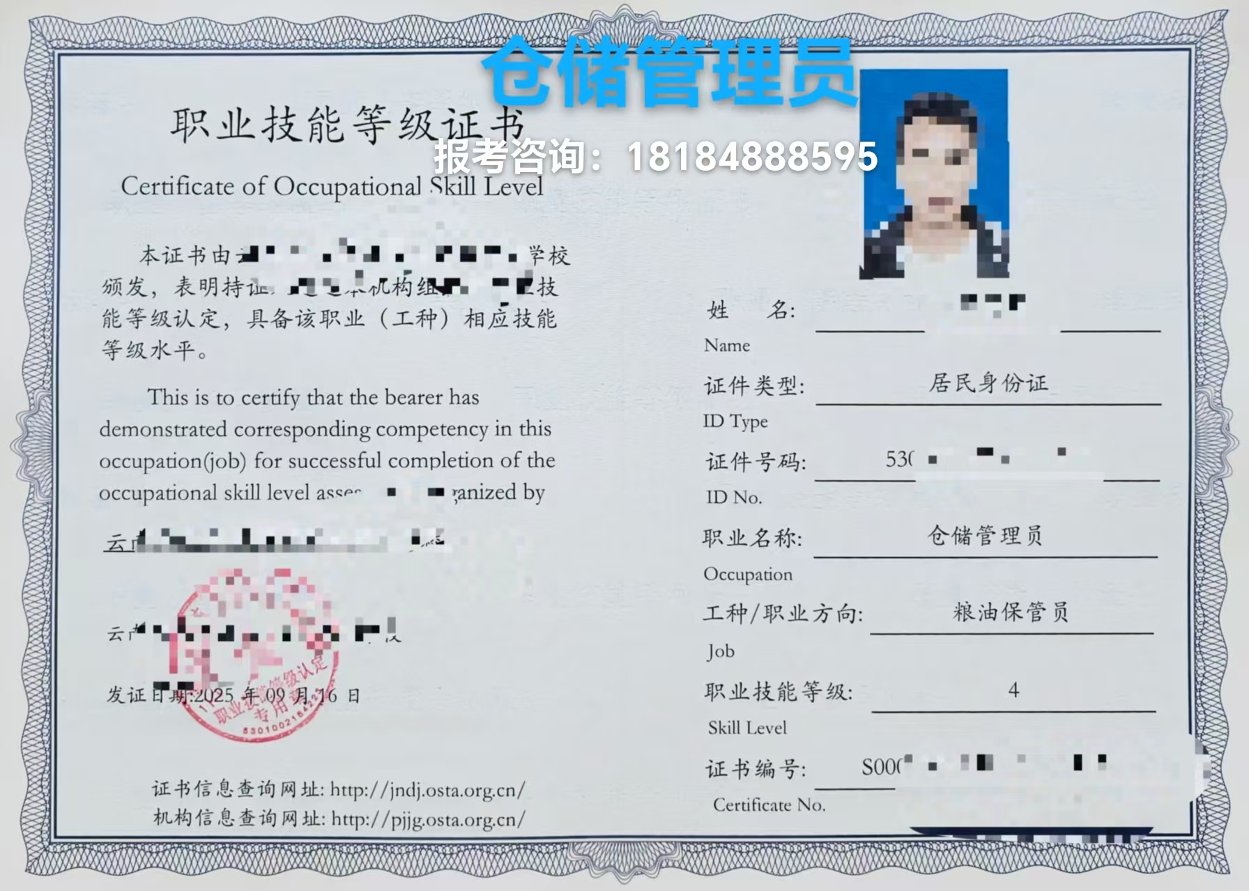仓储.jpg